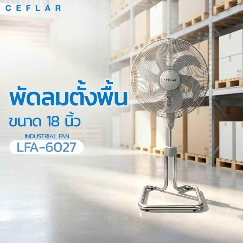 Ceflar