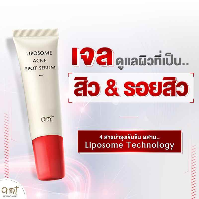 AMT