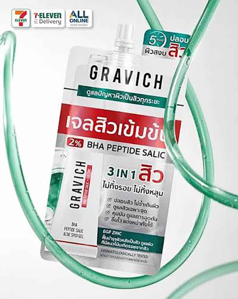Gravich Gravich