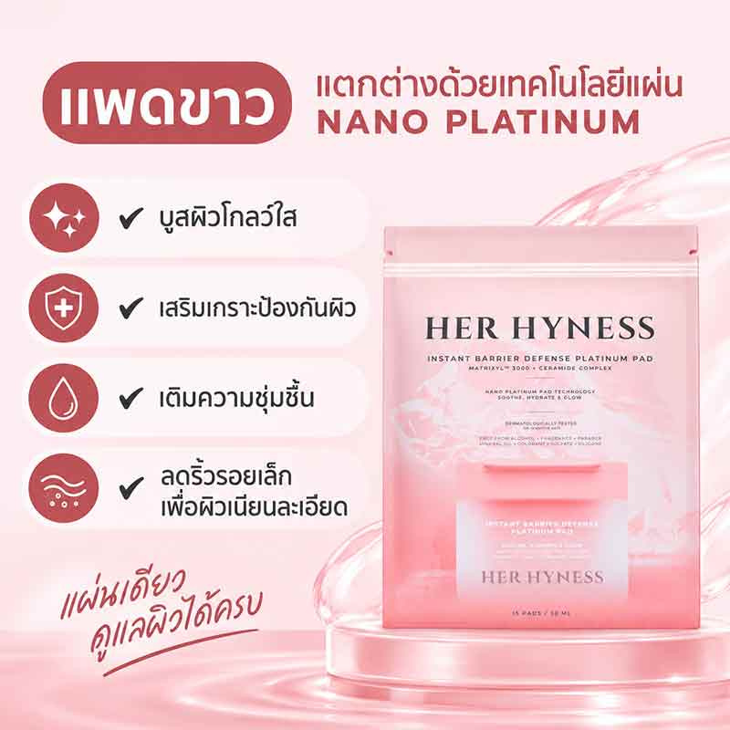 Her Hyness