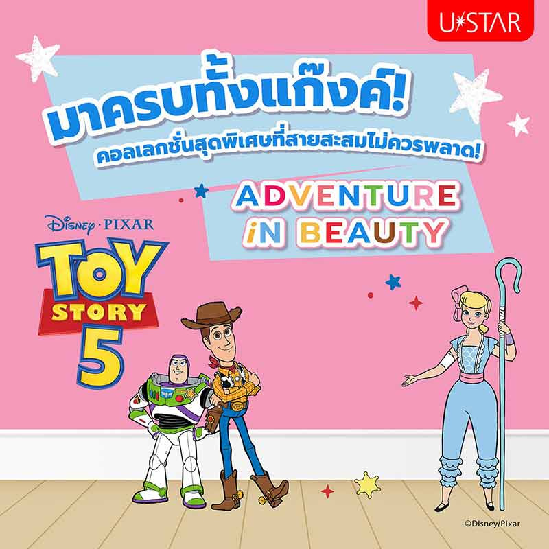 Ustar Ustar