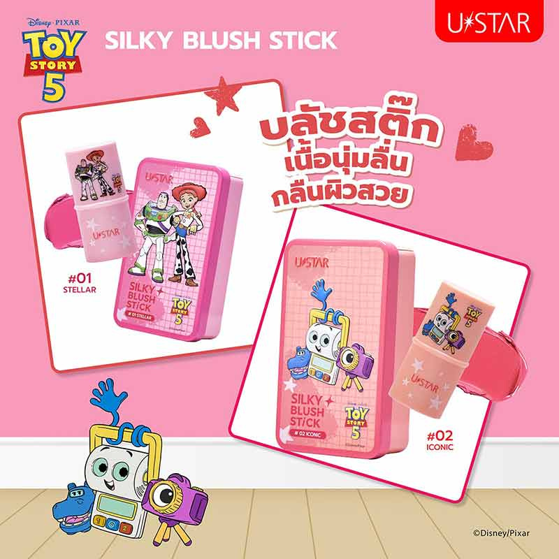 Ustar Ustar