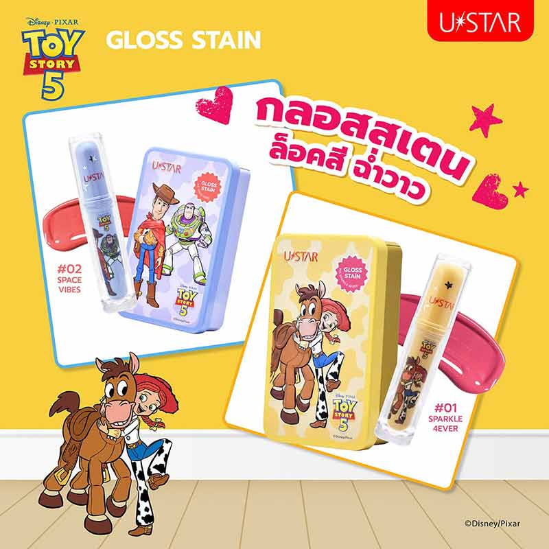 Ustar