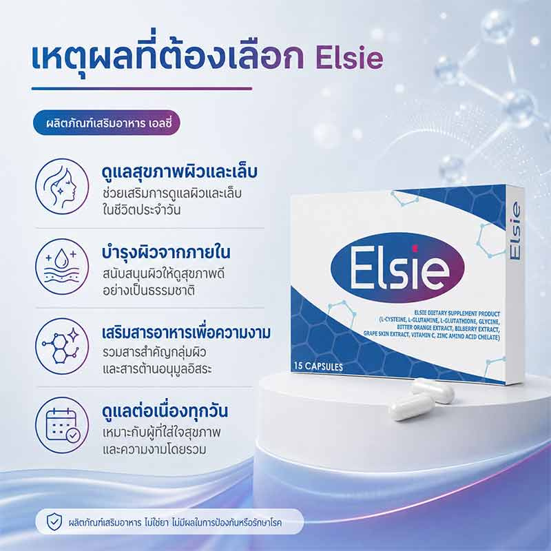 Elsie