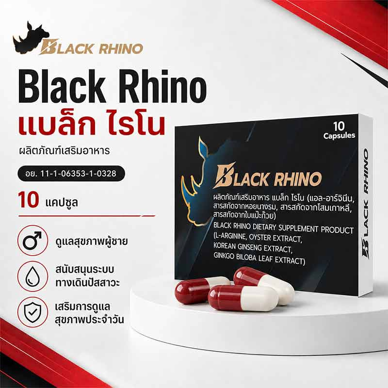 Black Rhino