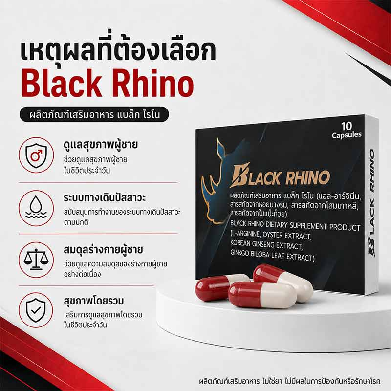 Black Rhino