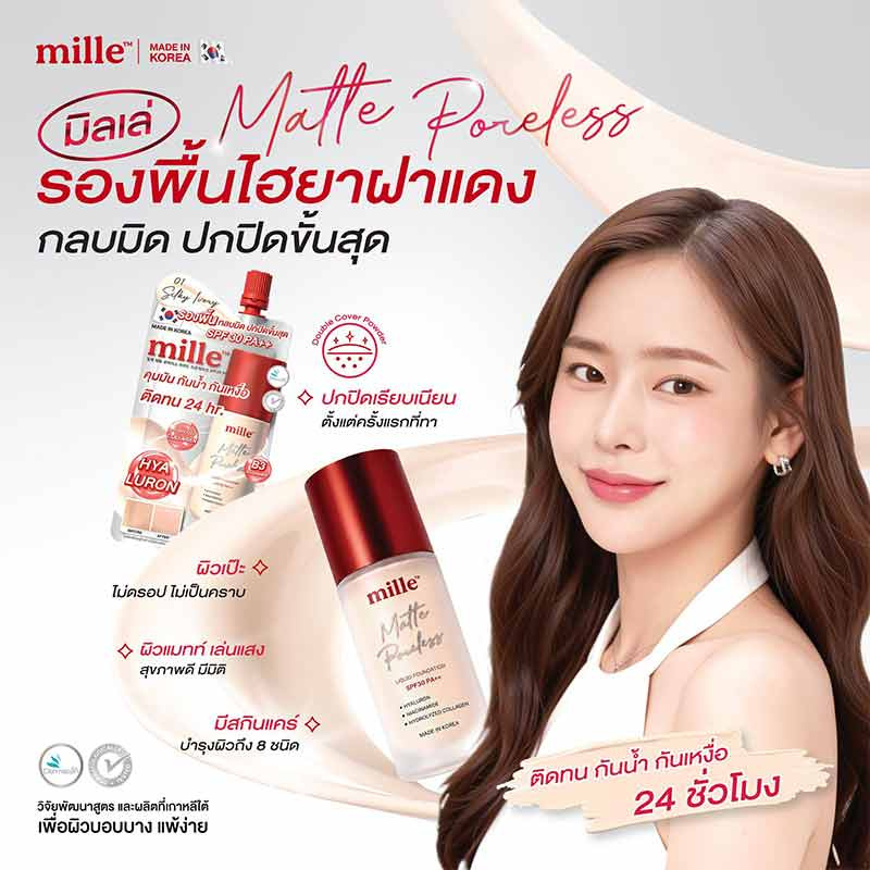 Mille