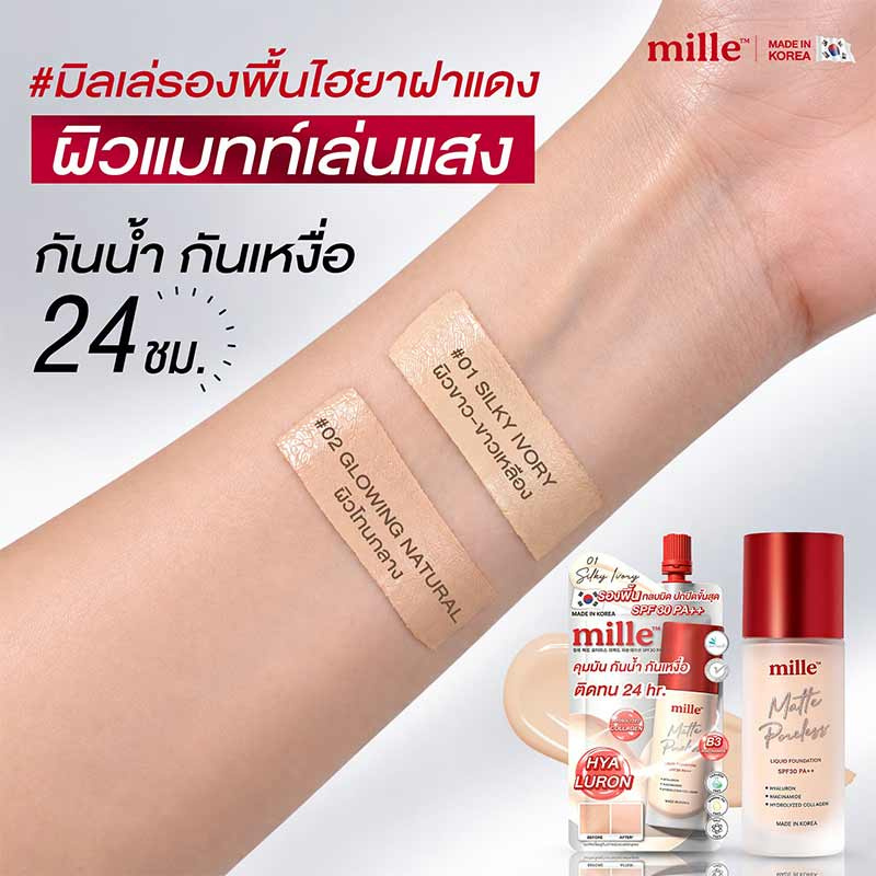 Mille