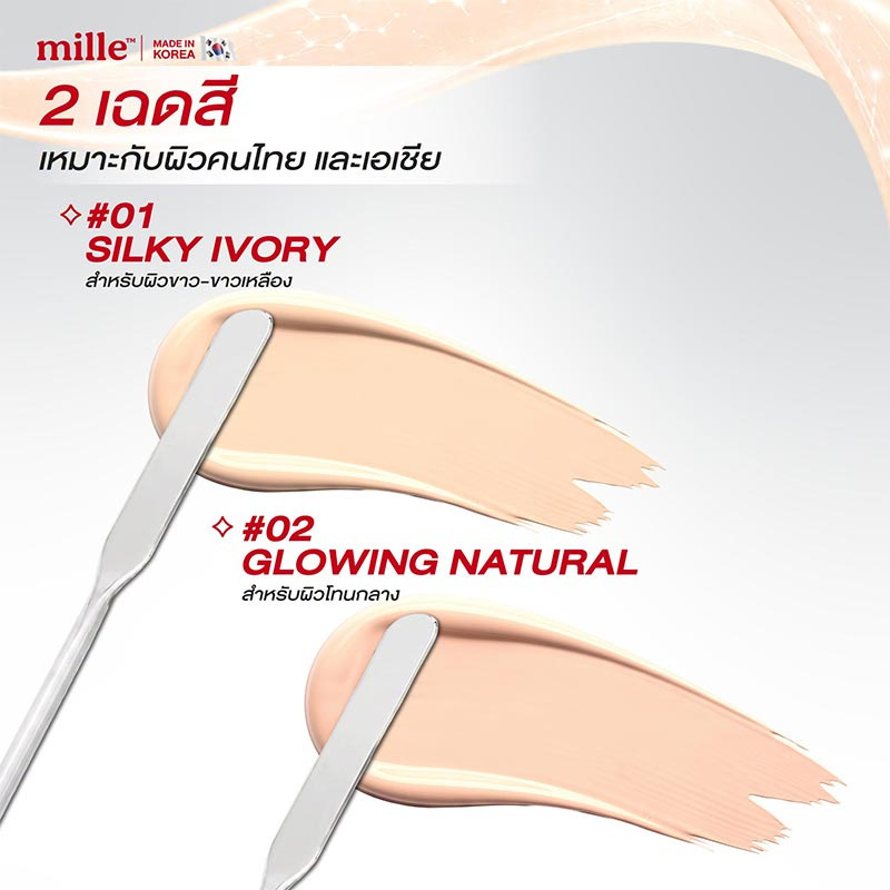 Mille