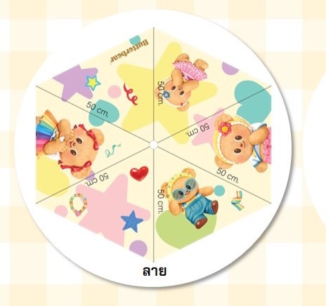 ร่มพับพกพากันยูวีลายน้องเนย