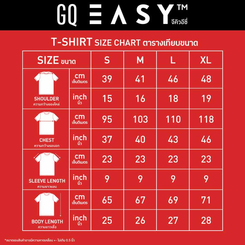 GQ EASY จีคิวอีซี่ เสื้อลายดิสนีย์ มิกกี้เมาส์ 