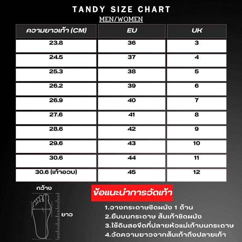 Size Tandy