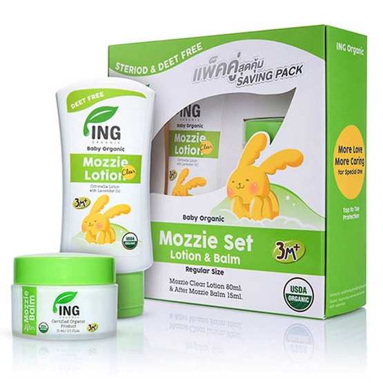 แพ็คคู่สุดคุ้ม Mozzie Set Regular Size ING ORGANICมอซซี่โลชั่นกันยุง ขนาด 80 ml + อิง ออร์แกนิค บาล์มทาหลังยุงกัด 15 ml แพ็คคู่สุดคุ้ม Mozzie Set Regular Size ING ORGANICมอซซี่โลชั่นกันยุง ขนาด 80 ml + อิง ออร์แกนิค บาล์มทาหลังยุงกัด 15 ml