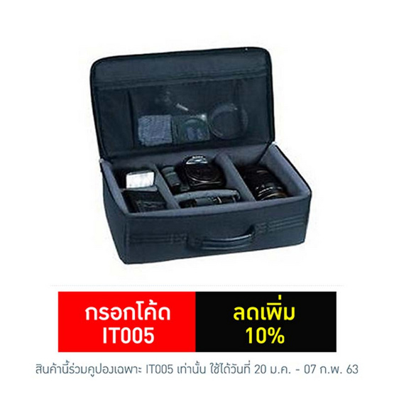 Vanguard Camera Hard Case รุ่น DIVIDER BAG 37 Vanguard Camera Hard Case รุ่น DIVIDER BAG 37