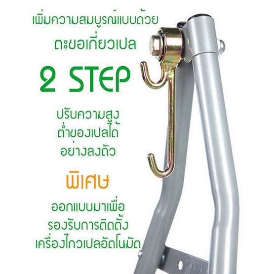 เปลญวนเด็ก Autoru รุ่น Premium hammock เปลญวนเด็ก Autoru รุ่น Premium hammock