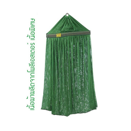 เปลญวนเด็ก Autoru รุ่น Premium hammock เปลญวนเด็ก Autoru รุ่น Premium hammock
