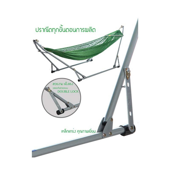 เปลญวนเด็ก Autoru รุ่น Premium hammock เปลญวนเด็ก Autoru รุ่น Premium hammock