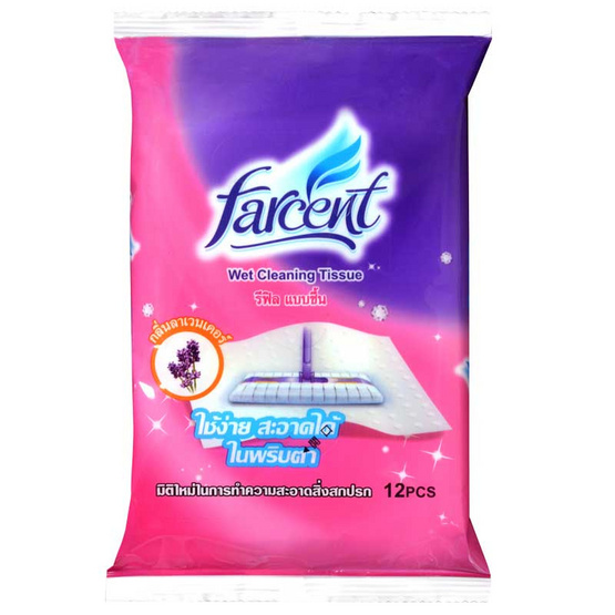 Farcent รีฟิล ผ้าชื้น กลิ่นลาเวนเดอร์ 12 แผ่น/ห่อ แพ็กคู่ Farcent รีฟิล ผ้าชื้น กลิ่นลาเวนเดอร์ 12 แผ่น/ห่อ แพ็กคู่