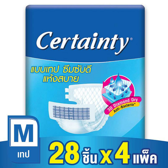 Certainty ผ้าอ้อมผู้ใหญ่แบบเทป ไซส์ M 28 ชิ้น (ลัง 4แพ็ค-112ชิ้น) Certainty ผ้าอ้อมผู้ใหญ่แบบเทป ไซส์ M 28 ชิ้น (ลัง 4แพ็ค-112ชิ้น)