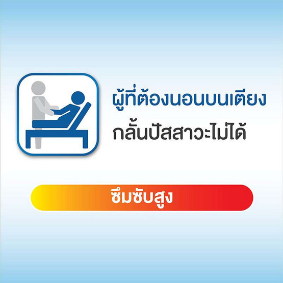 Certainty ผ้าอ้อมผู้ใหญ่แบบเทป ไซส์ L 24 ชิ้น (ลัง 4แพ็ค-96ชิ้น) Certainty ผ้าอ้อมผู้ใหญ่แบบเทป ไซส์ L 24 ชิ้น (ลัง 4แพ็ค-96ชิ้น)