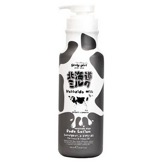 Beauty Buffet Girly Girl Hokkaido Milk Moisture Rice Body Lotion 700ml Beauty Buffet Girly Girl Hokkaido Milk Moisture Rice Body Lotion 700ml