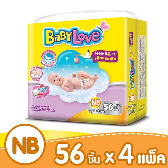 ผ้าอ้อมเด็กเบบี้เลิฟอีซี่เทป ไซส์ NB 56 ชิ้น 4 แพ็ค 224 ชิ้น ผ้าอ้อมเด็กเบบี้เลิฟอีซี่เทป ไซส์ NB 56 ชิ้น 4 แพ็ค 224 ชิ้น