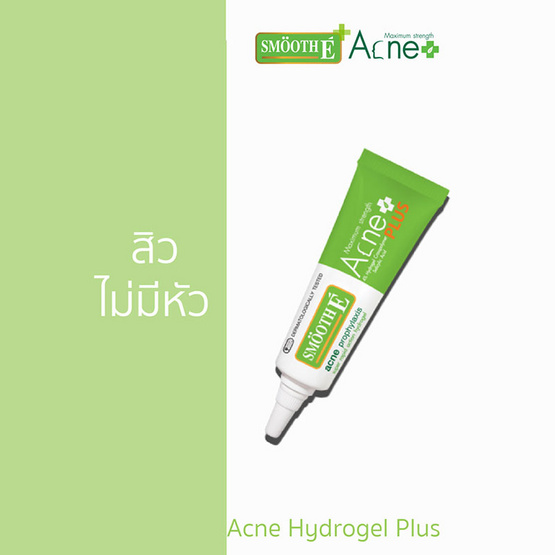 Smooth E Acne Hydrogel Plus 10g Smooth E Acne Hydrogel Plus 10g