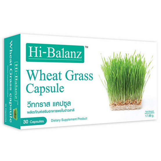 Hi-Balanz Wheat Grass สารสกัดจากใบต้นอ่อนข้าวสาลี อุดมไปด้วย คลอโรฟิลล์ บรรจุ 30 แคปซูล Hi-Balanz Wheat Grass สารสกัดจากใบต้นอ่อนข้าวสาลี อุดมไปด้วย คลอโรฟิลล์ บรรจุ 30 แคปซูล