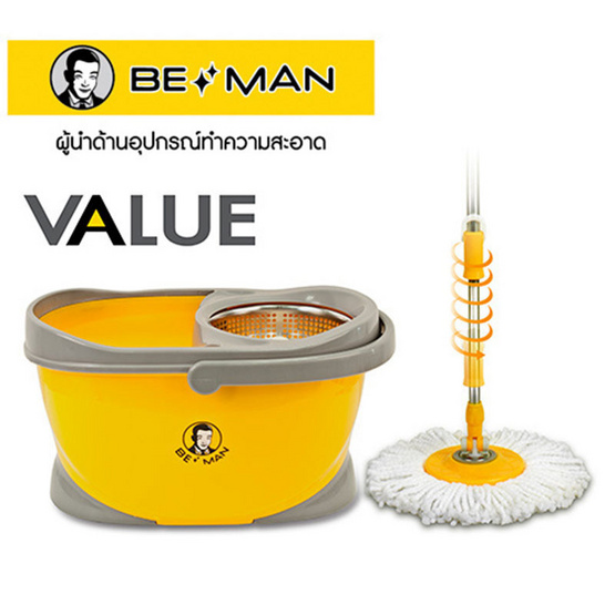 Be Man ชุดถังปั่น รุ่น Value แถมฟรี ผ้าไมโครไฟเบอร์ 1 ผืน Be Man ชุดถังปั่น รุ่น Value แถมฟรี ผ้าไมโครไฟเบอร์ 1 ผืน