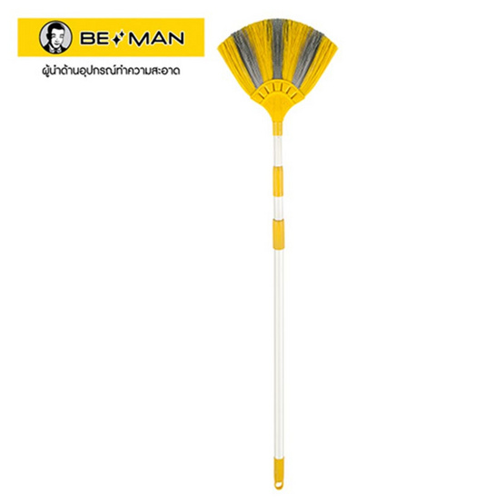 Be Man ไม้กวาดหยากไย่ สีเหลือง Be Man ไม้กวาดหยากไย่ สีเหลือง