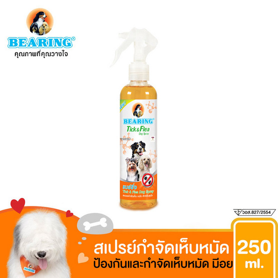 Quint สเปรย์ทำความสะอาดสำหรับสุนัขและแมว กลิ่นมะลิ 250 ml. Quint สเปรย์ทำความสะอาดสำหรับสุนัขและแมว กลิ่นมะลิ 250 ml.