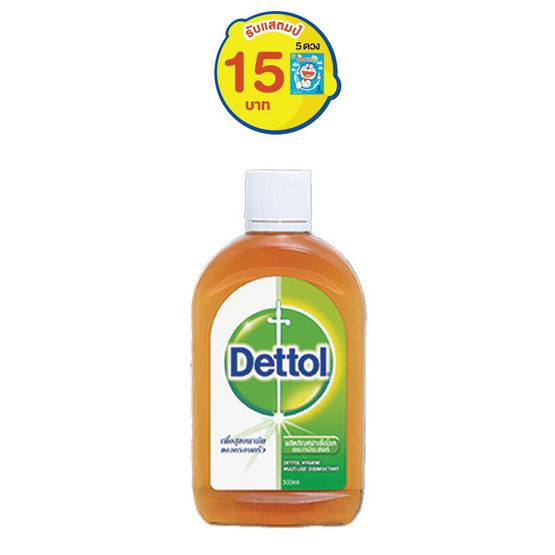 Dettol ผลิตภัณฑ์ฆ่าเชื้อโรคอเนกประสงค์ 250 มล. Dettol ผลิตภัณฑ์ฆ่าเชื้อโรคอเนกประสงค์ 250 มล.