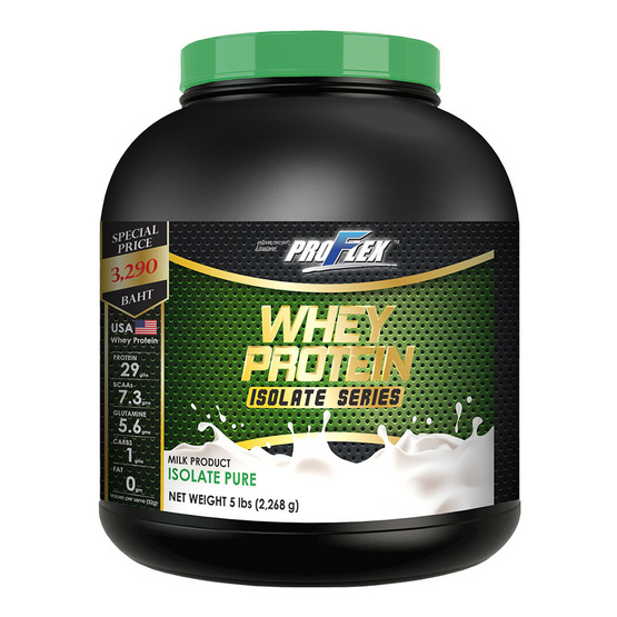 Proflex Isolate Pure เวย์โปรตีน ขนาด 5 lb. Proflex Isolate Pure เวย์โปรตีน ขนาด 5 lb.