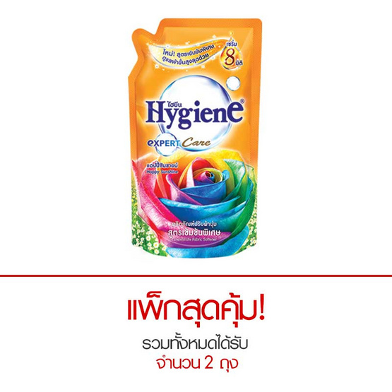 ไฮยีน ผลิตภัณฑ์ปรับผ้านุ่มเข้นข้น กลิ่นแฮปปี้ ซันชายน์ 580 มล. สีส้ม ไฮยีน ผลิตภัณฑ์ปรับผ้านุ่มเข้นข้น กลิ่นแฮปปี้ ซันชายน์ 580 มล. สีส้ม