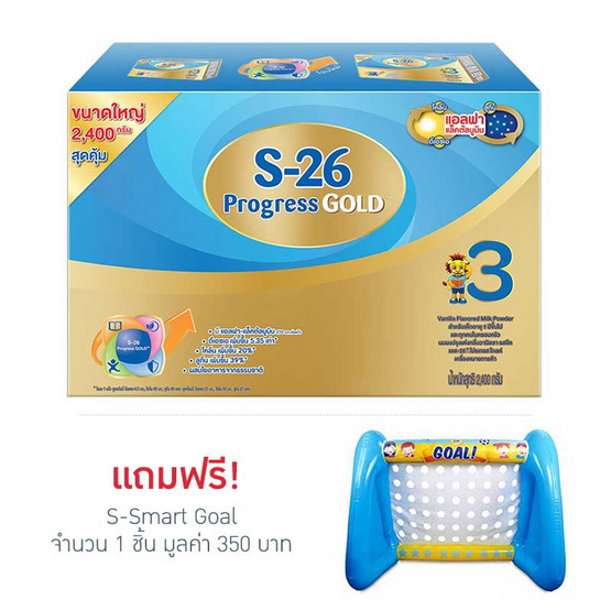 เอส-26 โปรเกรส โกลด์ 2400 กรัม (600k.x4) สูตรเด็ก 1 ปีขึ้นไป เอส-26 โปรเกรส โกลด์ 2400 กรัม (600k.x4) สูตรเด็ก 1 ปีขึ้นไป