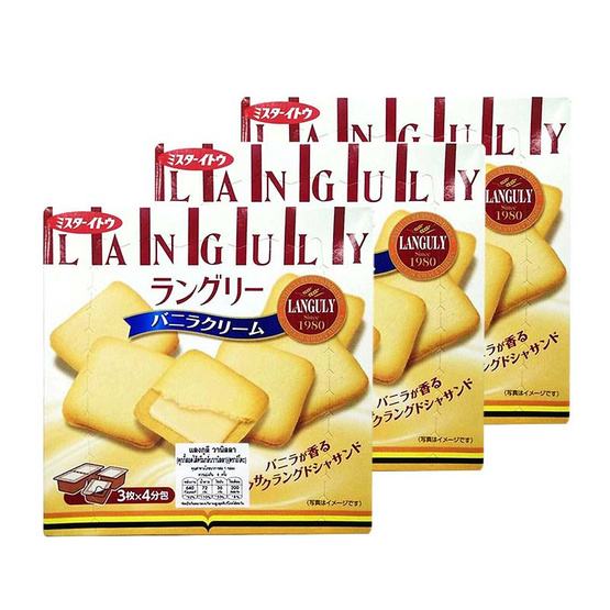 อิโตะแลงกูลีวานิลลา125g. (แพ็ค3) อิโตะแลงกูลีวานิลลา125g. (แพ็ค3)