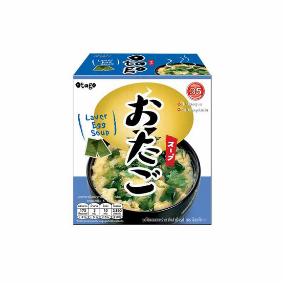 โอทาโกะ ซุปไข่ผสมสาหร่าย รุ่น กล่อง 45g. (แพ็ค3) โอทาโกะ ซุปไข่ผสมสาหร่าย รุ่น กล่อง 45g. (แพ็ค3)