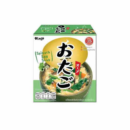 โอทาโกะ ซุปไข่ผสมผักโขม รุ่น กล่อง 45g. (แพ็ค3) โอทาโกะ ซุปไข่ผสมผักโขม รุ่น กล่อง 45g. (แพ็ค3)