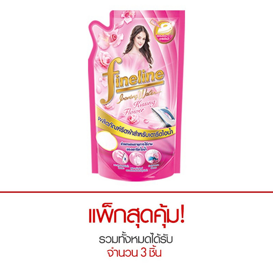 ไฟน์ไลน์ รีดเรียบเตารีดไอน้ำ กลิ่นคิสซิ่ง ฟลาวเวอร์ 600 มล. สีชมพู ไฟน์ไลน์ รีดเรียบเตารีดไอน้ำ กลิ่นคิสซิ่ง ฟลาวเวอร์ 600 มล. สีชมพู