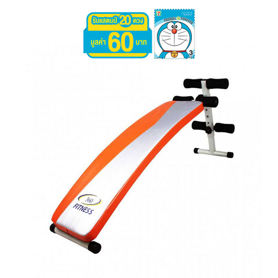 360 Fitness เบาะนั่งซิทอัพ Fitness Sit Up Bench รุ่น AND-6205 360 Fitness เบาะนั่งซิทอัพ Fitness Sit Up Bench รุ่น AND-6205