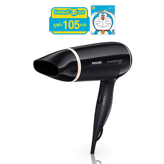 Philips ไดร์เป่าผม 1800 วัตต์ รุ่น BHD004/00 Philips ไดร์เป่าผม 1800 วัตต์ รุ่น BHD004/00