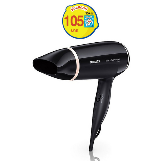 Philips ไดร์เป่าผม 1800 วัตต์ รุ่น BHD004/00 Philips ไดร์เป่าผม 1800 วัตต์ รุ่น BHD004/00