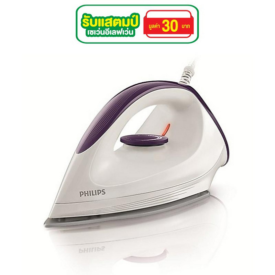 Philips เตารีดแห้ง รุ่น GC160/22 Philips เตารีดแห้ง รุ่น GC160/22