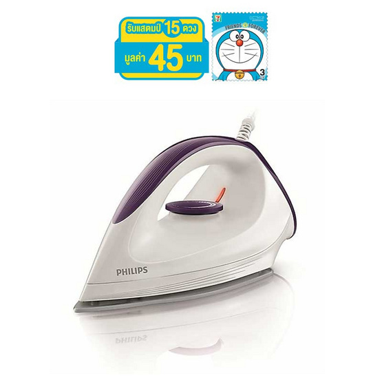 Philips เตารีดแห้ง รุ่น GC160/22 Philips เตารีดแห้ง รุ่น GC160/22