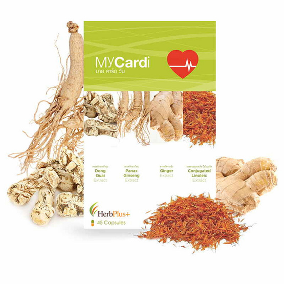 Herb Plus MyCardi (มาย คาร์ด วัน) สมุนไพรบำรุงร่างกาย 45 แคปซูล Herb Plus MyCardi (มาย คาร์ด วัน) สมุนไพรบำรุงร่างกาย 45 แคปซูล