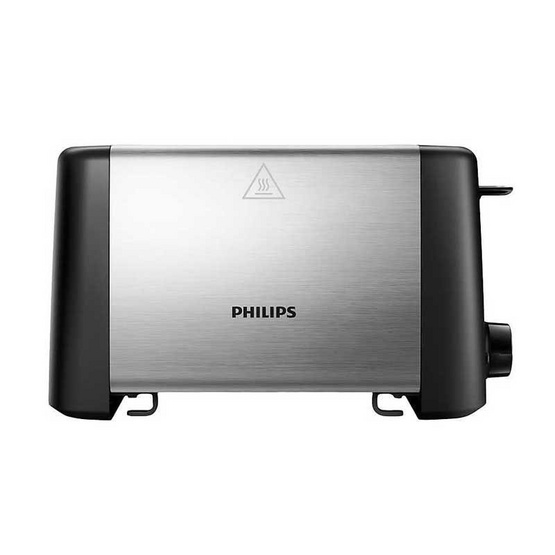 เครื่องปิ้งขนมปัง Philips รุ่น HD4825/93 เครื่องปิ้งขนมปัง Philips รุ่น HD4825/93