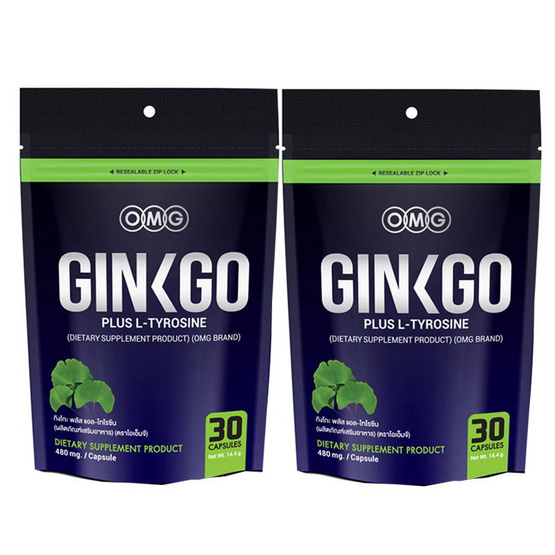 OMG Ginkgo Plus L-Tyrosine (กิงโกะ พลัส แอล-ไทโรซีน) แพ็ค 2 รวมบรรจุ 60 แคปซูล OMG Ginkgo Plus L-Tyrosine (กิงโกะ พลัส แอล-ไทโรซีน) แพ็ค 2 รวมบรรจุ 60 แคปซูล