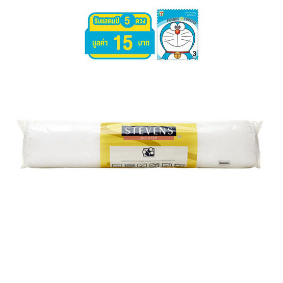 STEVENS หมอนข้าง ST. TC 186 T. STEVENS หมอนข้าง ST. TC 186 T.