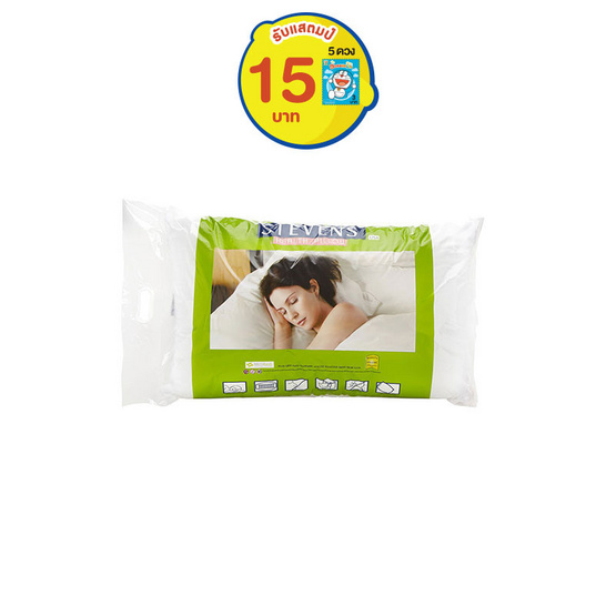 STEVENS HEALTH PILLOW Size 19x29 STEVENS HEALTH PILLOW Size 19x29