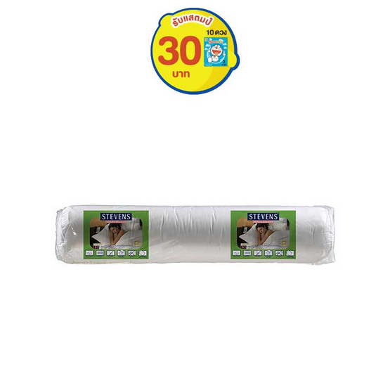 STEVENS หมอนข้างสุขภาพ 27x40 STEVENS หมอนข้างสุขภาพ 27x40